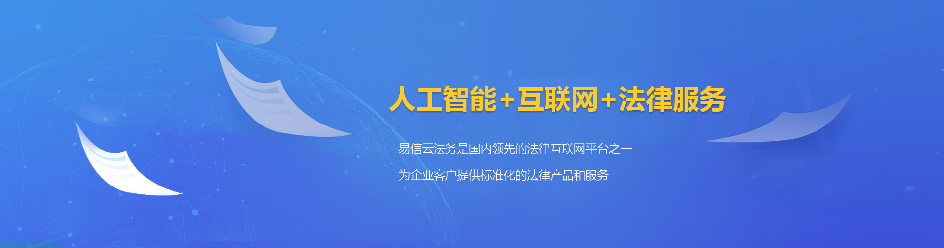 晋中律师在线咨询